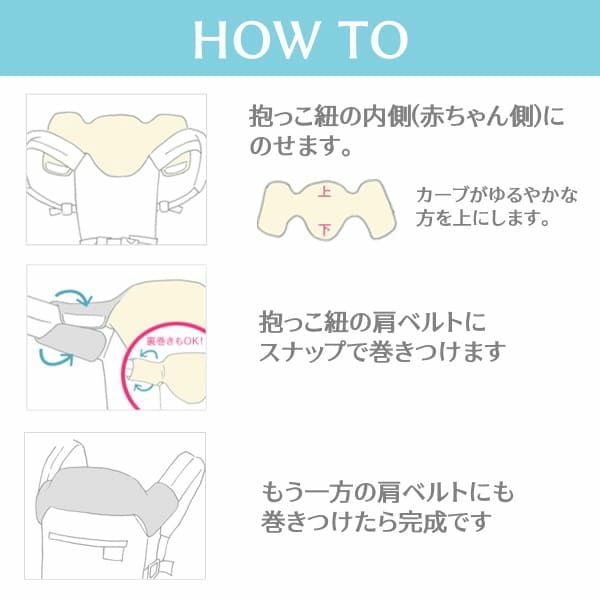 サンアンドビーチ(sun&beach)ラテベージュのヘッドサポートカバー