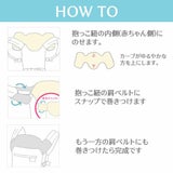 サンアンドビーチ(sun&beach)マーガレットアニー【ヘッドサポートカバー】サンアンドビーチ正規取扱店ルカコストアで試着比較購入可1000-51-11