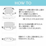 サンアンドビーチ(sun&beach)カーキグレー【抱っこ紐収納カバー】サンアンドビーチ正規取扱店ルカコストアで試着比較購入可1000-51-18