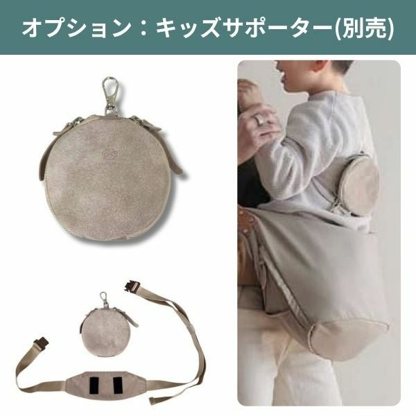 出産応援グッズ　だっこ紐　マザーズバッグ　おしりふきウォーマー　おんぶ紐 マザーズバッグ 抱っこ紐 ヒップシート ショルダーバッグ 2WAY 2in1