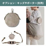 ノルン(N/ORN)抱っこ紐バッグ(日本製)【ベージュ】ヒップシートになるマザーズバッグ(防水・抗菌防臭)腰すわり後（生後約7か月頃）～20㎏（5歳頃）まで長く使える熟練のバッグ職人が創ったおしゃれなショルダーバッグ1000-52-01