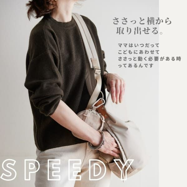 ノルン(N/ORN)抱っこ紐バッグ(日本製)【ベージュ】ヒップシートになるマザーズバッグ(防水・抗菌防臭)腰すわり後（生後約7か月頃）～20㎏（5歳頃）まで長く使える熟練のバッグ職人が創ったおしゃれなショルダーバッグ1000-52-01