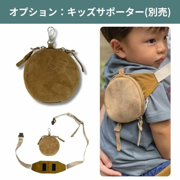 ノルン(N/ORN)抱っこ紐バッグ(日本製)【キャメル】ヒップシートになるマザーズバッグ(防水・抗菌防臭)腰すわり後（生後約7か月頃）～20㎏（5歳頃）まで長く使える熟練のバッグ職人が創ったおしゃれなショルダーバッグ1000-52-03