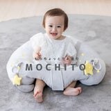 ベビーチェア(赤ちゃんお座り練習椅子)【もうちょっとでお座り もちと】 赤ちゃん首すわり(生後3ヵ月頃)から24ヵ月頃まで長く使えるベビーソファーもちふわクッション。 取り外せるおしゃれな知育おもちゃ付き 1000-44-08