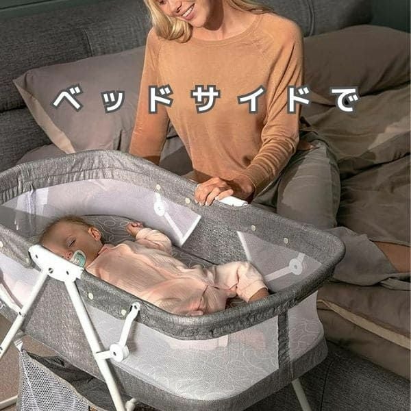 コンパクトベッド　ベビーベッド　持ち運び可能　北欧 楽天市場】farska コンパクトベッド Free | ファルスカ ベビーベッド