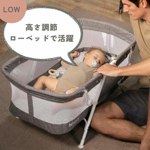 折りたたみ式ベビーベッド 収納かご付き グレー コンパクト Amazon.co.jp: ベビーベッド 折りたたみ 添い寝 幼児用ベッド 出産祝い