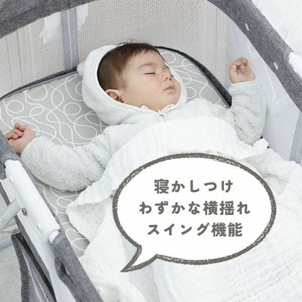 ココット型折りたたみベビーベッド/美品 ベッド&ベビーベッド専門店『スリーピー』 日本製 ベビーベッド