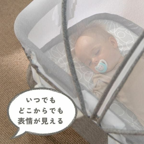 折りたたみベビーベッド(ハイ・ローベッド)出産祝いにおしゃれな