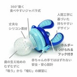 【モグフィプラス】離乳食フィーダー【ラベンダー】離乳食初期(ごっくん期)6ヵ月～離乳食中期(もぐもぐ期)7ヵ月8ヵ月頃 自分のペースで食べれるおしゃぶり型容器(キッズミー)1000-36-24
