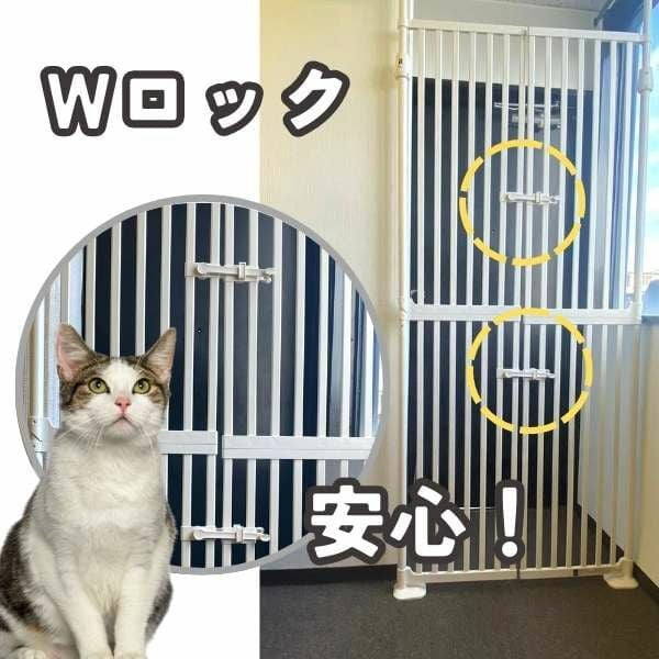 窓　玄関フェンス　柵　猫　犬 楽天市場】玄関 柵（猫用品｜ペット・ペットグッズ）の通販