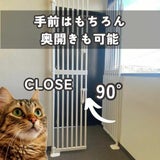 猫 脱走防止ペットゲート(玄関・網戸・窓・ベランダ・扉・ドア・引き戸・キッチン、リビング）猫のジャンプ力を考慮した高さハイタイプ190cm！突っ張り式で賃貸OK！縦型フェンスガード柵ホワイト。 幅約85～92.5cm、高さ 約190cm～250cmに設置可。両開き、オープン機能、飛び出し防止に上下Wロック 1000-21-52