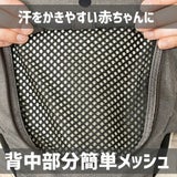 【アウトレット】【ベビーアンドミー】ベルク・ファーストパーツ【セット】【ネイビー】新生児からの抱っこ紐/ヒップシート/抱っこ紐収納カバーセット正規取扱店ルカコbaby&me 30-1000-07-06