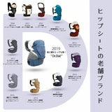 【アウトレット】【アイエンジェル】ドクターダイヤル(i-angel Dr.Dial)【ALL IN ONE】【ダークグレー】新生児から使えるオールインワン抱っこ紐(ヒップシートキャリア)ダイヤル式