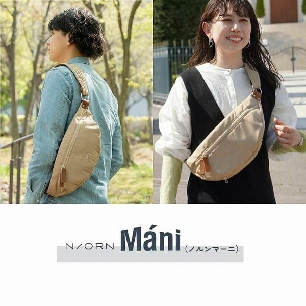N/ORN Máni ボディバッグ　ブラック ヒップシート ノルンマーニ（N/ORN Mani）ショルダーバッグ×ヒップシート 簡単コンパクト