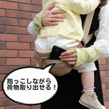 ノルンマーニ（N/ORN Mani）ショルダーバッグ×ヒップシート 簡単コンパクト 生後7ヵ月頃～約5歳頃(20kg)ボディバッグ【ヌードベージュ】1000-52-08
