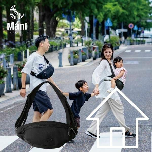 レンタル試着 ノルン(N/ORN)抱っこ紐バッグ(日本製)購入前にご自宅で