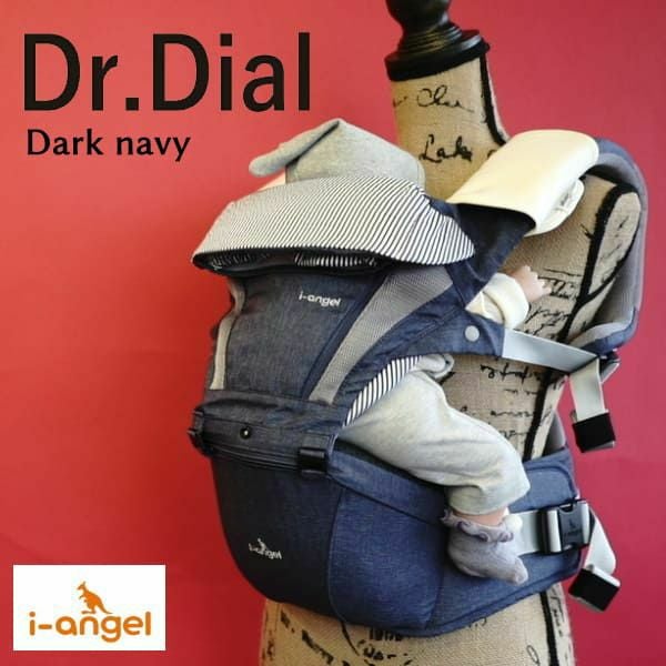 Dr.Dial 抱っこ暇　美品 アウトレット】【アイエンジェル】ドクターダイヤル【ALL IN ONE