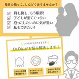 【アウトレット】【アイエンジェル】ドクターダイヤル(i-angel Dr.Dial)【ALL IN ONE】【ダークネイビー】新生児から使えるオールインワン抱っこ紐(ヒップシートキャリア)ダイヤル式