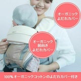 【アウトレット】【アイエンジェル】ドクターダイヤル(i-angel Dr.Dial)【ALL IN ONE】【ダークネイビー】新生児から使えるオールインワン抱っこ紐(ヒップシートキャリア)ダイヤル式