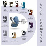 【アウトレット】【アイエンジェル】ドクターダイヤル(i-angel Dr.Dial)【ALL IN ONE】【ダークネイビー】新生児から使えるオールインワン抱っこ紐(ヒップシートキャリア)ダイヤル式