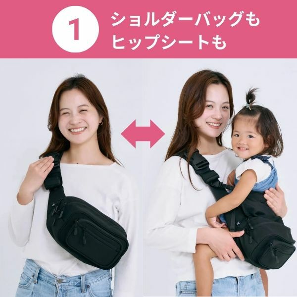 POMULU ブラック ボディバッグ　HIPSEAT ポムル(POMULU)ヒップシートショルダーバッグ【カジュアルブラック】6