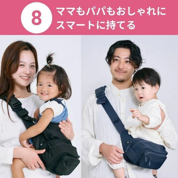 POMULU 2wayヒップシート カジュアルブラック POMULU 2WAYヒップシート
