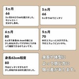 ベビーレギンスタイツ(足つきパンツ)リブレギンス60(66)70(73)80・90サイズ 男の子女の子用。おしゃれな立体的な星柄春夏秋冬オールシーズン用寒さ防寒対策にも 1000-41-18