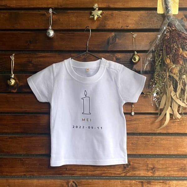 CHILLCOHチルコ 1歳バースデーTシャツ 名入れギフト誕生日キッズ80 90