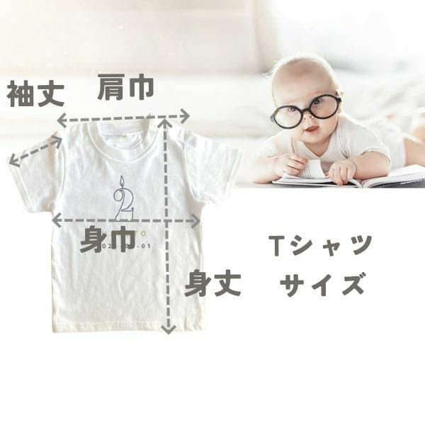 CHILLCOHチルコ 2歳バースデーTシャツ 名入れギフト誕生日キッズ80 90