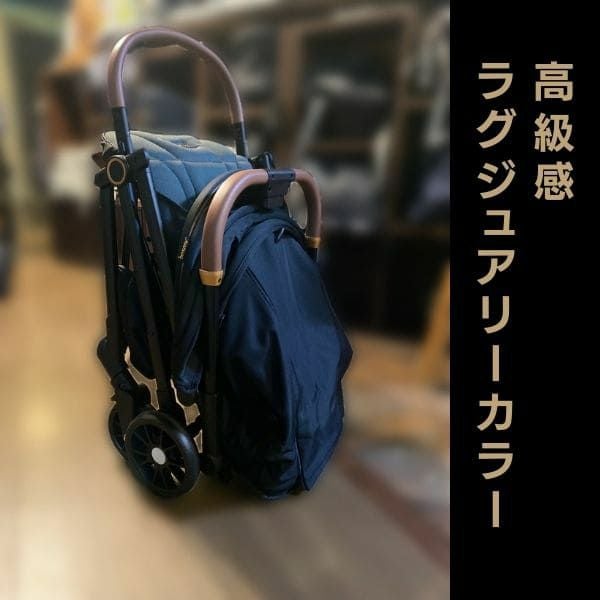 besreyベビーカー軽量5㎏!片手で簡単折りたたみコンパクト新型ブラック