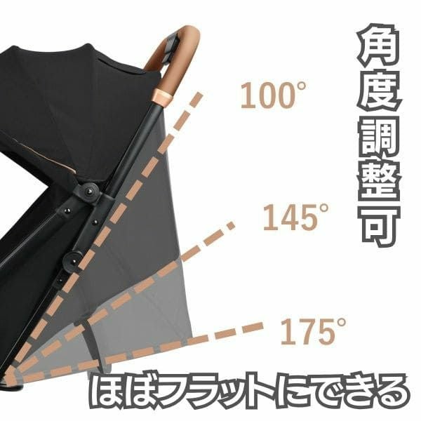 besreyベビーカー軽量5㎏!片手で簡単折りたたみコンパクト新型ブラック
