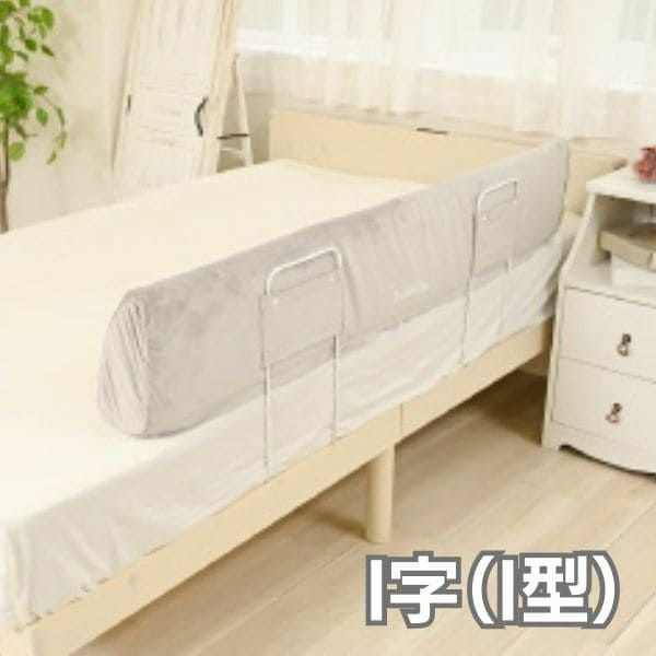 ベッドガード2個セット】寝返り防止ベッド柵 布団からベッドで添い寝に