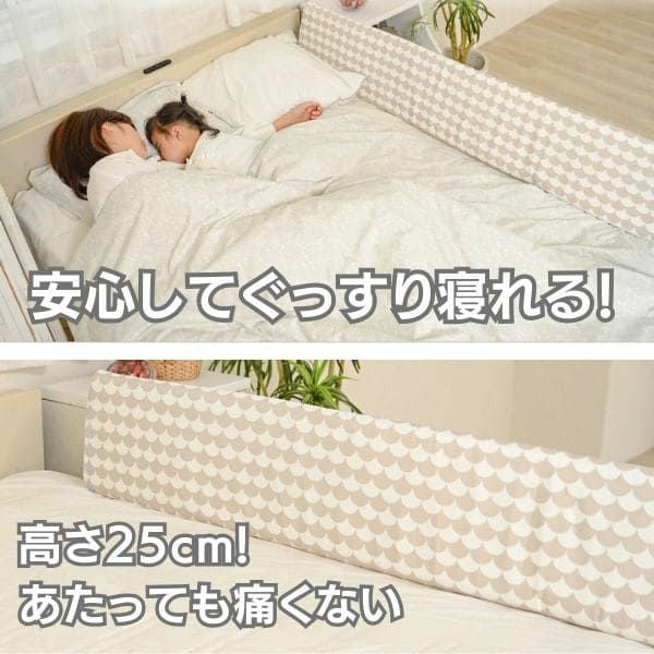 ベッド用ベビーガード二個セット 楽天市場】ベッド ガード 2 個 セットの通販