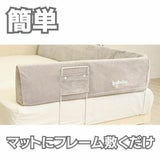 【ベッドガード2個セット】寝返り防止ベッド柵 布団からベッドで添い寝におすすめ ベッド転落防止セーフティガード　触り心地抜群ベッドガードクッション 簡単置くだけベッドバンパー 赤ちゃんベビーベッド柵 ベビーガードクッション1.5m babubu.バブブ 正規取扱店 1000-21-55