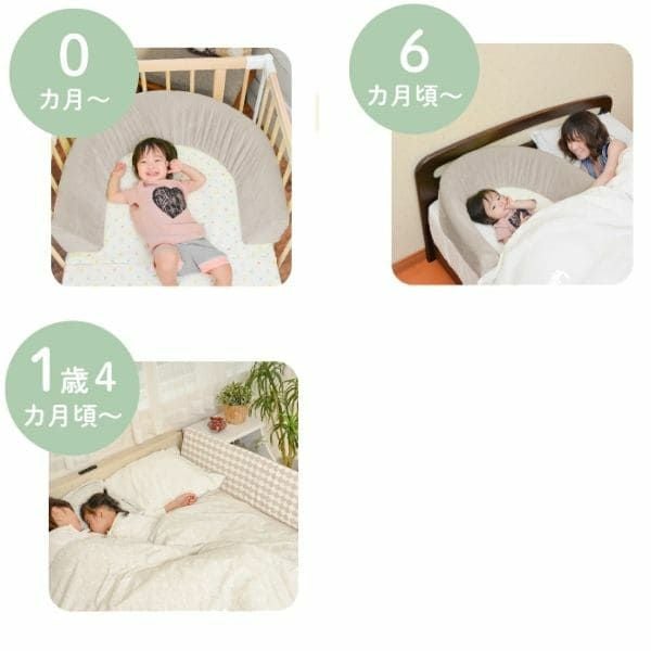 ベッドガード2個セット】寝返り防止ベッド柵 布団からベッドで添い寝に