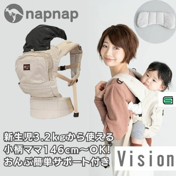 napnap 抱っこ紐 ベージュ 取扱説明書付き napnap ナップナップ 抱っこ紐 ベビーキャリア 説明書付き｜Yahoo