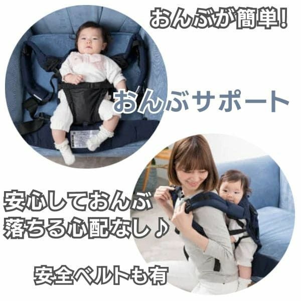 ナップナップ ヴィジョン(napnap Vision)ベージュ 新生児から使える