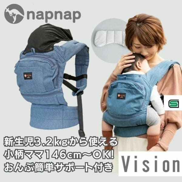 (未使用品に近い)napnap 抱っこ紐 ネイビー 楽天市場】＼5月15日までポイント5倍／抱っこ紐 napnap コンパクト