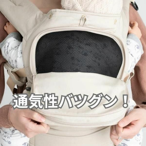 ナップナップ ヴィジョン(napnap Vision)ブラック 新生児から使える