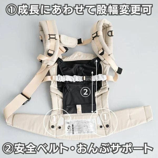 ナップナップ ヴィジョン(napnap Vision)ブラック 新生児から使える