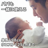 ナップナップ ヴィジョン(napnap Vision)デニム 新生児から使える小柄小さめママにもフィットする抱っこ紐 日本メーカーのおんぶ紐。20㎏まで使える前向き抱っこもできるベビーキャリー。SGマークで安心。生後10日から使えるので１ヶ月検診でも活躍！1000-20-53