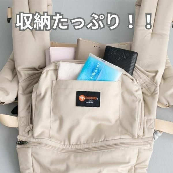 ナップナップ ヴィジョン(napnap Vision)ブラック 新生児から使える