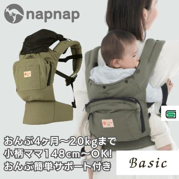 COCO baby     おんぶ抱っこ紐  (開封済み未使用) 楽天市場】抱っこ紐（抱っこひも｜抱っこひも・ベビースリング
