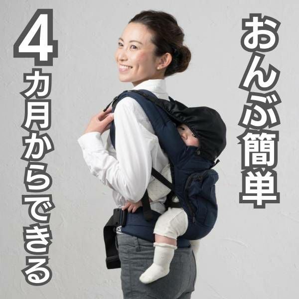 ナップナップ ベーシック(napnap Basic)カーキオリーブ 4ヶ月から