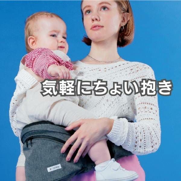 POLBAN ポルバン アドバンス/リップストップグレー POLBAN ADVANCE ポルバン アドバンス – 抱っこ紐のラッキー