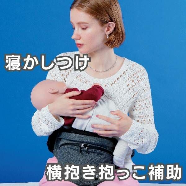 POLBAN ADVANCE ヒップシート アイスグレー ポルバン POLBAN ヒップシート アドバンス アイスグレー ｜ ブリベビ