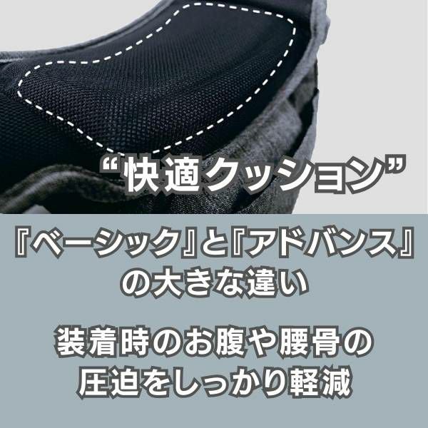 POLBAN ADVANCE(ポルバン アドバンス)のヒップシート アイスグレー POLBAN ADVANCE(ポルバン アドバンス)のヒップシート アイスグレー