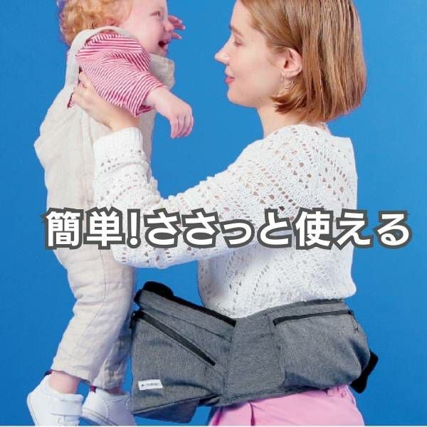 POLBAN ADVANCE(ポルバン アドバンス)のヒップシート メランジグレー