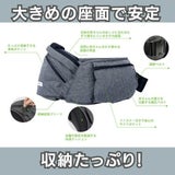 POLBAN ADVANCE(ポルバン アドバンス)リップストップネイビー 生後10日～腰がすわる乳児期（7ヵ月頃）まで横抱き抱っこ補助や授乳補助、腰がすわった7カ月頃から気軽に簡単に抱っこ、より安全に、より収納を大きく、腹部のWクッションで優しくなったモデル1000-58-02
