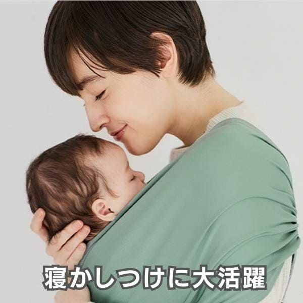 ネンネラテ（nennelatte）ベビーキャリア 抱っこ紐(ベビーラップ